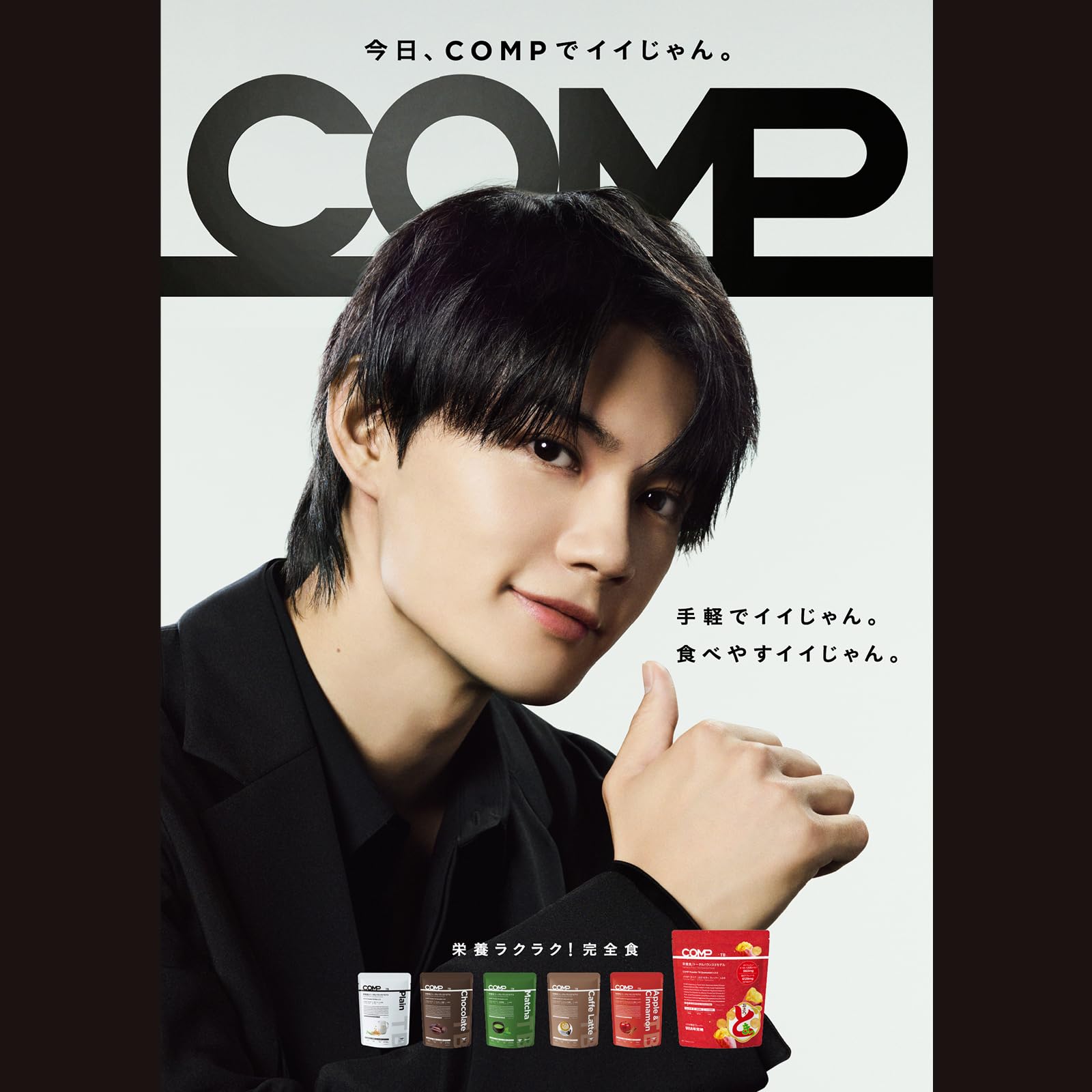 Amazon | COMP 完全食 Powder TB Plain (960g×1袋) プロテイン